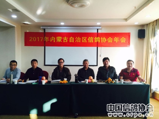 内蒙古赤峰商会官网电话号码-第1张图片