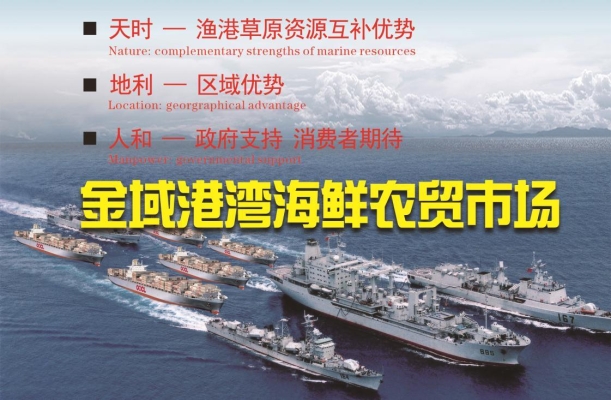 赤峰卖海鲜店电话号码多少-第1张图片