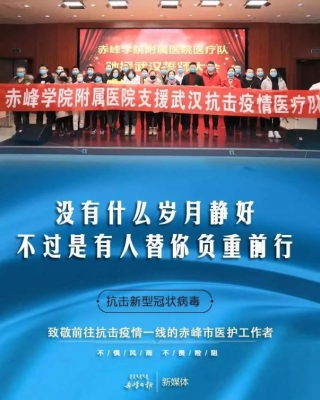 赤峰市护工培训机构电话号码-第1张图片