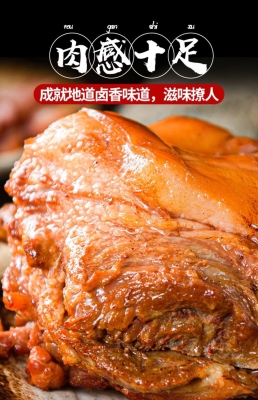 赤峰卤猪头肉店电话号码多少-第1张图片