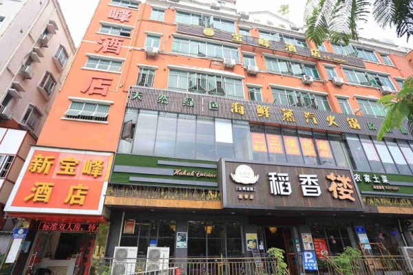 赤峰市宴禾酒店地址电话号码-第1张图片