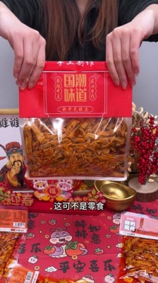 赤峰小猴子辣条电话多少号-第1张图片