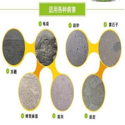 赤峰泡沫水泥厂家电话号码-第1张图片