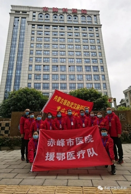 赤峰市医院儿保科电话号码-第1张图片