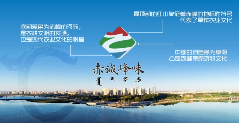 赤峰媒体曝光热线电话号码-第1张图片