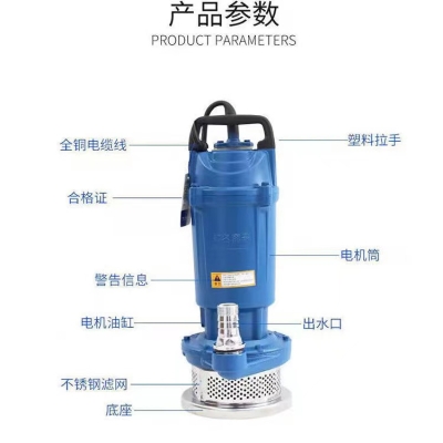 赤峰多级潜水泵厂电话号码-第1张图片