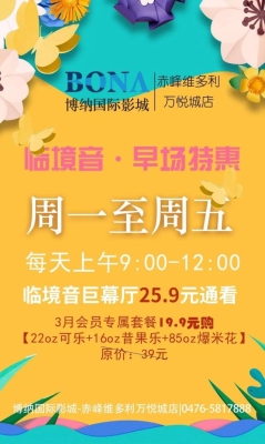 赤峰万悦城图书馆电话号码-第1张图片