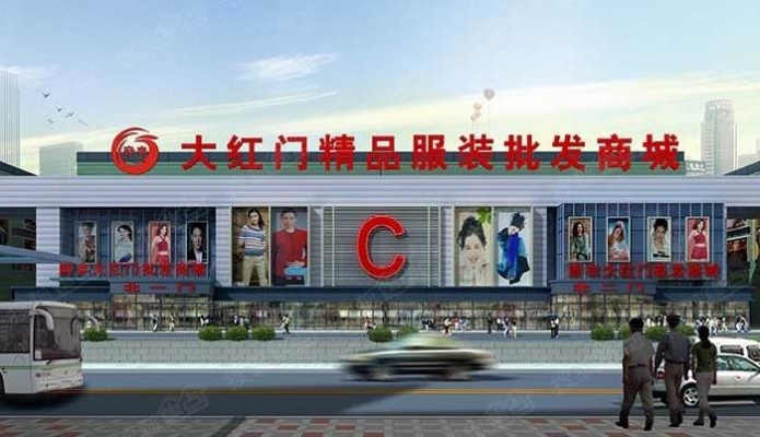 赤峰福旺隆服装批发电话号码-第1张图片