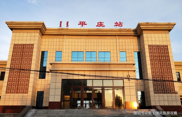 赤峰平庄房管局网站电话号码-第1张图片