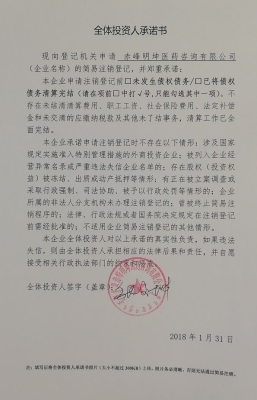 赤峰市房屋登记平台电话号码-第1张图片