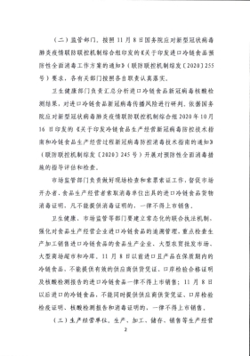 赤峰疫情防控官网电话号码是多少-第1张图片