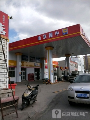 赤峰多家加油站电话号码查询-第1张图片