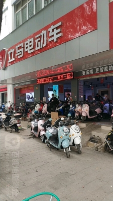 赤峰电动车转卖群号电话号码-第1张图片