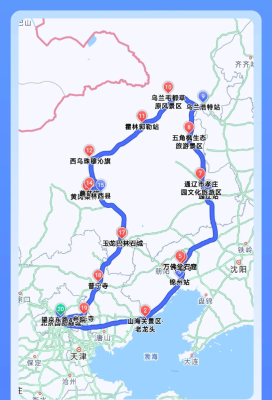 通辽火车站到赤峰火车站-第1张图片