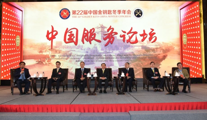 赤峰市金钥匙按摩学校-第1张图片
