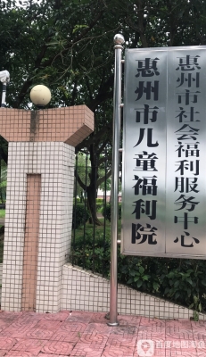 赤峰儿童福利院联系电话号码-第1张图片