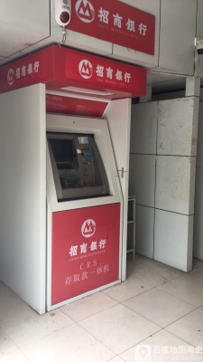 赤峰招商银行客服电话是多少-第1张图片