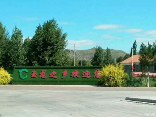东乌旗到赤峰的客车电话号码-第1张图片