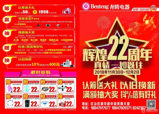 赤峰市生活网的电话号码-第1张图片