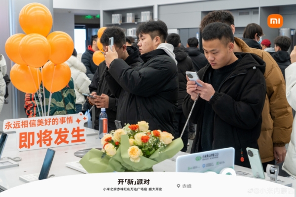 赤峰万达小米之家电话号码-第1张图片