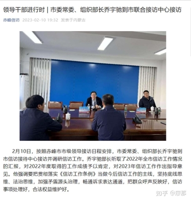 赤峰法院信访办电话号码是多少-第1张图片