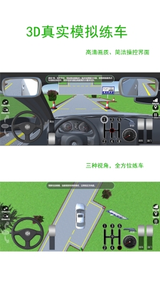 赤峰市英达驾校电话号码查询-第1张图片