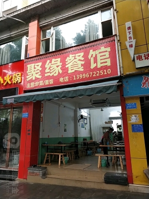 赤峰千禧炸串地址电话号码-第1张图片