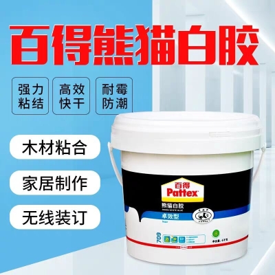 赤峰百得白乳胶厂家电话号码-第1张图片