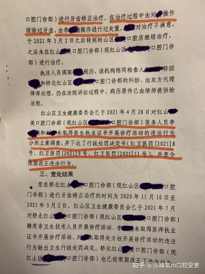 赤峰上门门诊电话号码查询是多少-第1张图片