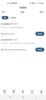 赤峰穿戴甲实体店地址电话号码-第1张图片