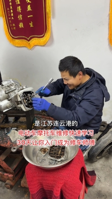 赤峰摩托车修理-第1张图片