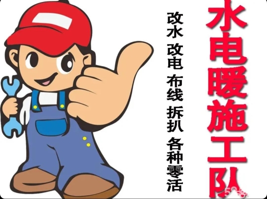 赤峰照明建材批发电话多少号-第1张图片