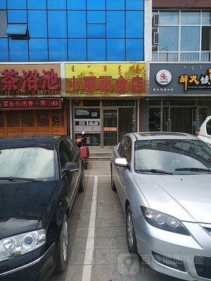 赤峰肉店超市电话号码查询是多少-第1张图片