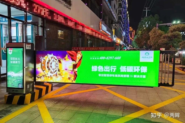 赤峰环保道闸安装公司电话号码-第1张图片