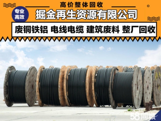 赤峰市铝合金金属回收电话号码-第1张图片