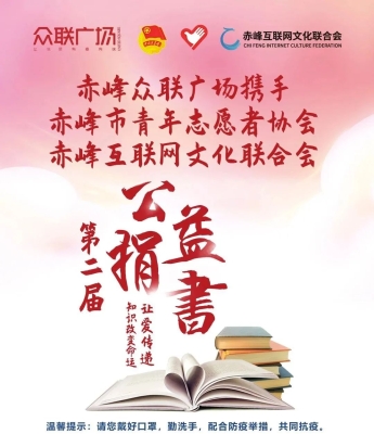 赤峰众联驾校电话多少号码-第1张图片