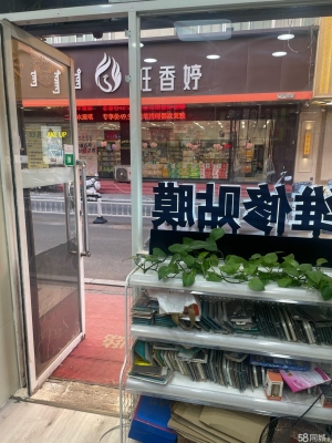 赤峰卖冰柜的地方电话是多少号-第1张图片