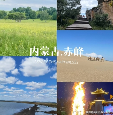 赤峰鼎诚钣金招聘电话地址查询-第1张图片