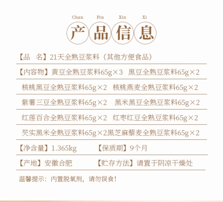 赤峰三色蛋糕店电话号码-第1张图片