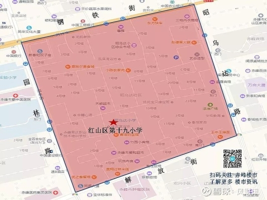 赤峰教育家园在哪里啊电话号码-第1张图片