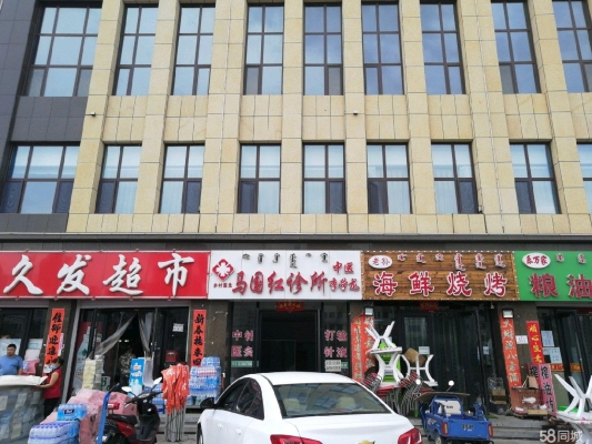 赤峰松北洗浴按摩电话号码多少-第1张图片