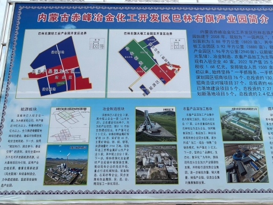 赤峰巅峰商贸公司电话多少号-第1张图片