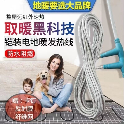 赤峰猪舍地暖维修电话号码是多少-第1张图片
