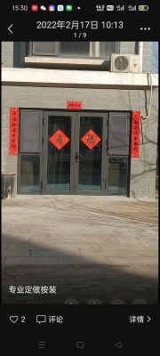 赤峰断桥铝门厂家电话多少号-第1张图片