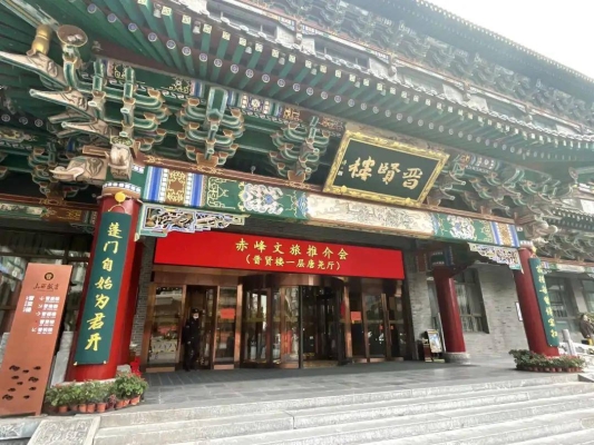 赤峰唐潮理发店地址电话号码-第1张图片