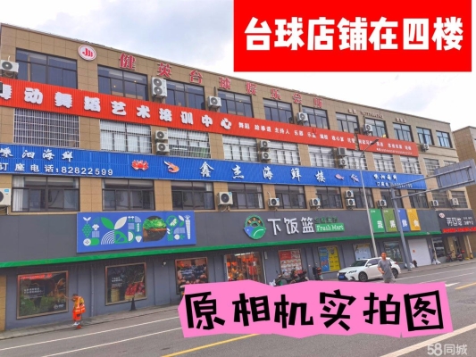 赤峰台球二手市场电话号码-第1张图片