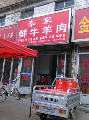 赤峰蒸饭车批发电话多少号-第1张图片