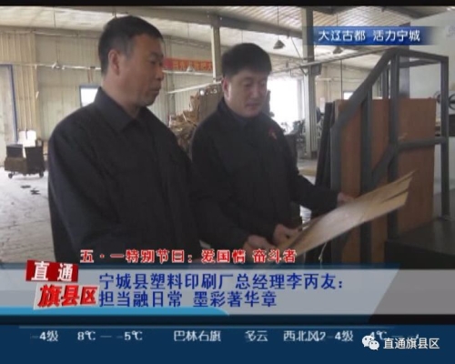 赤峰合成树脂涂料厂电话号码-第1张图片