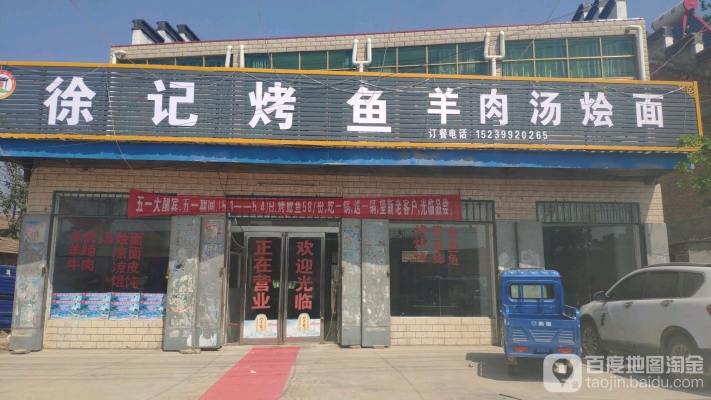 赤峰街买羊肉电话多少啊-第1张图片