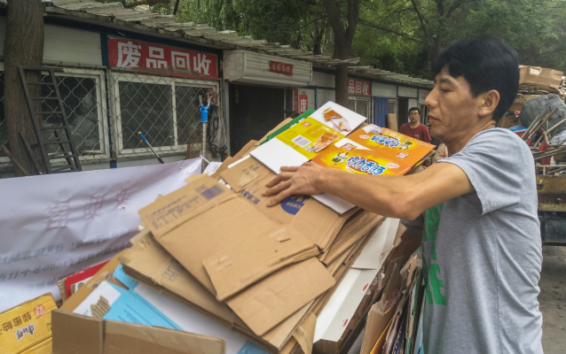 内蒙赤峰废品站电话号码查询-第1张图片